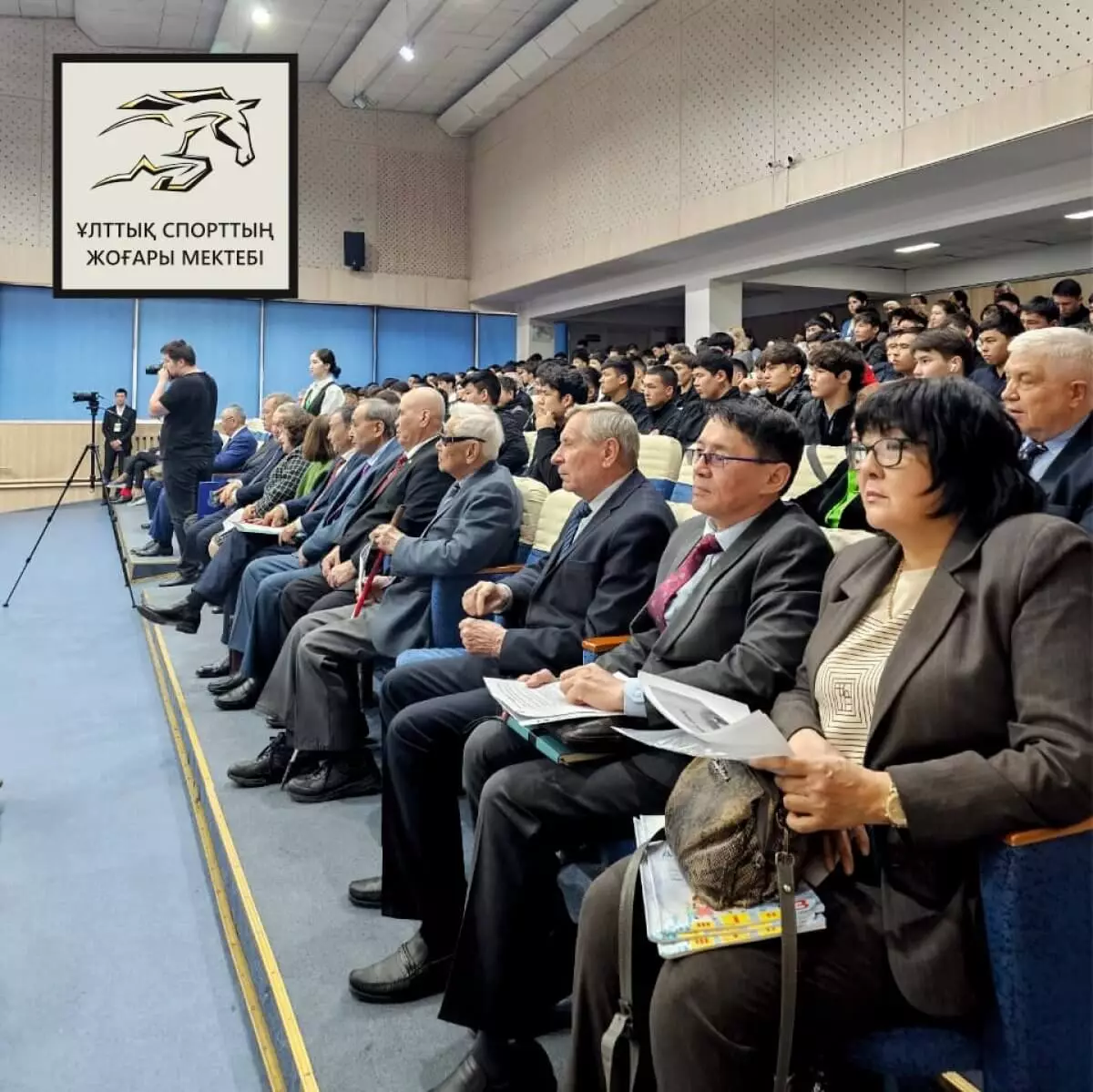 В Казахстане начала свою работу Высшая школа национального спорта