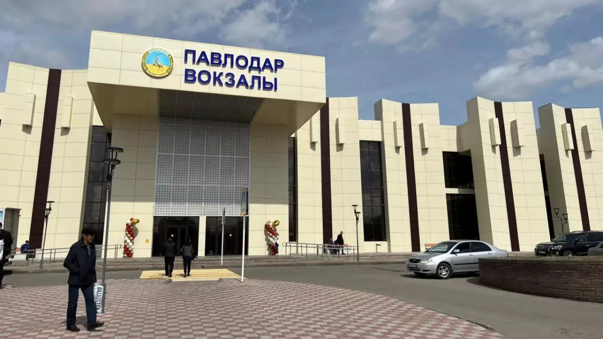 В Павлодаре открыли обновленный вокзал, его оценил сам аким области
