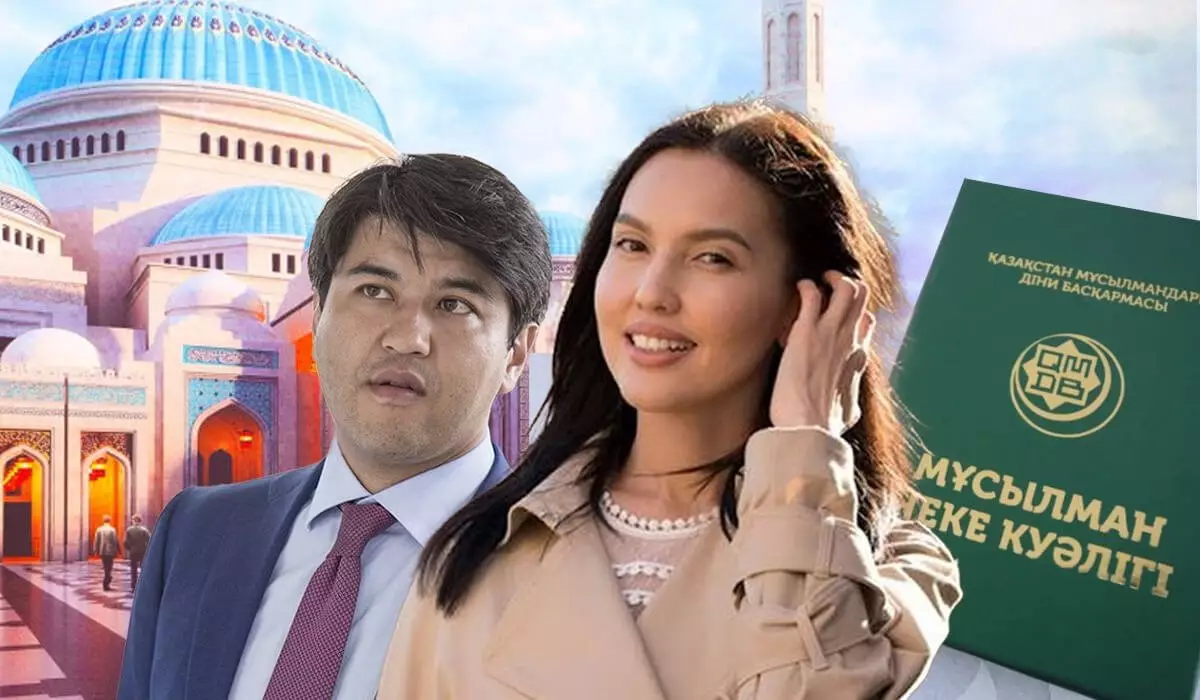 ДУМК наказал имама, регистрировавшего брак Бишимбаева и Нукеновой в мечети