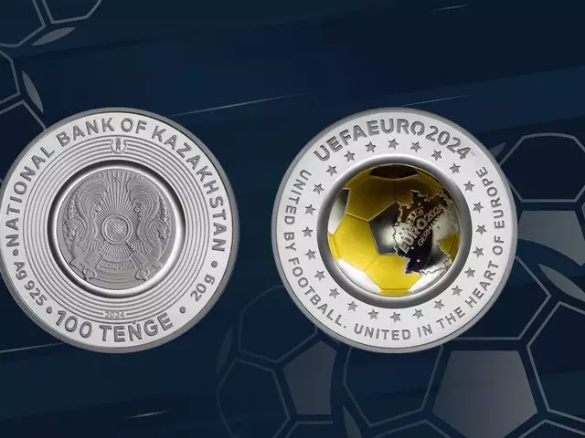 С 23 апреля в продажу поступят коллекционные монеты UEFA EURO