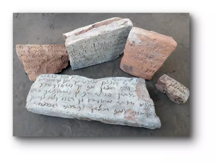 Что написано на глиняном кирпиче I века нашей эры