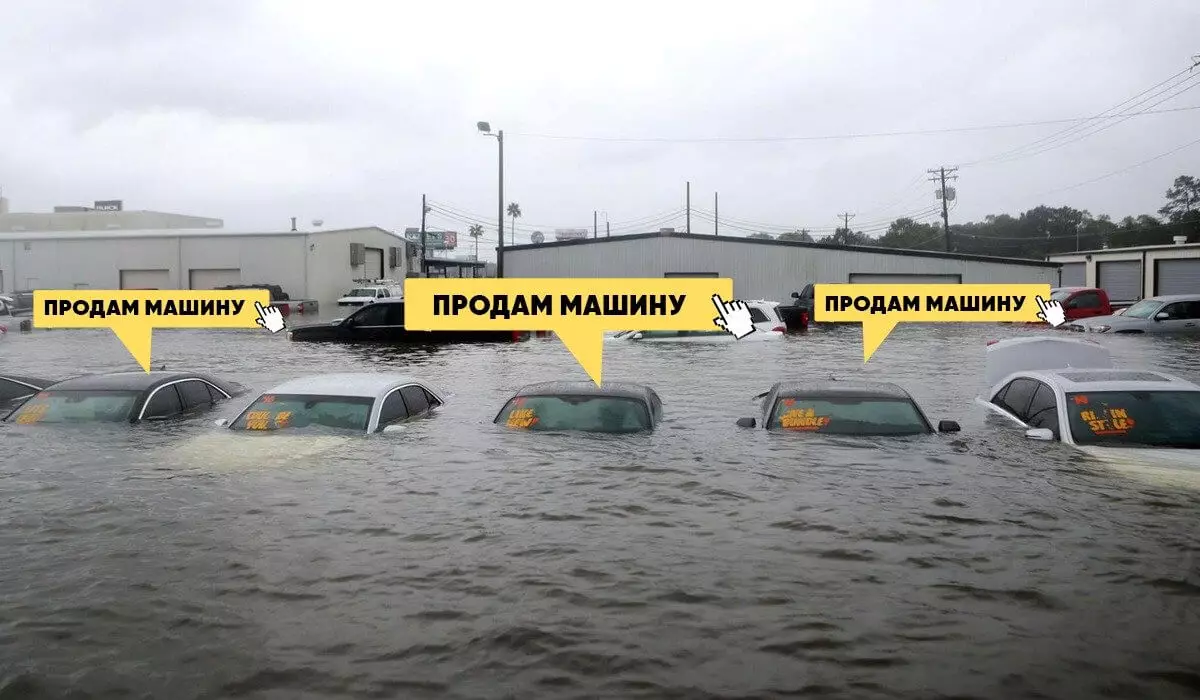На авторынок Казахстана после паводков выйдут машины-утопленники?