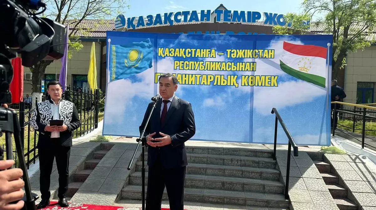 Таджикистан отправил гумпомощь Казахстану