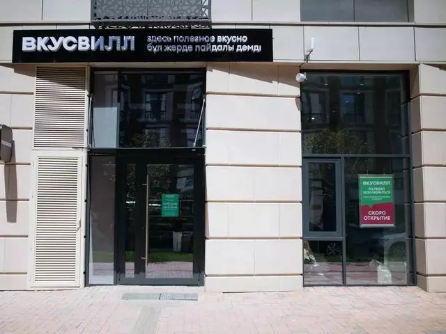 ВкусВилл открывает первый магазин в Казахстане