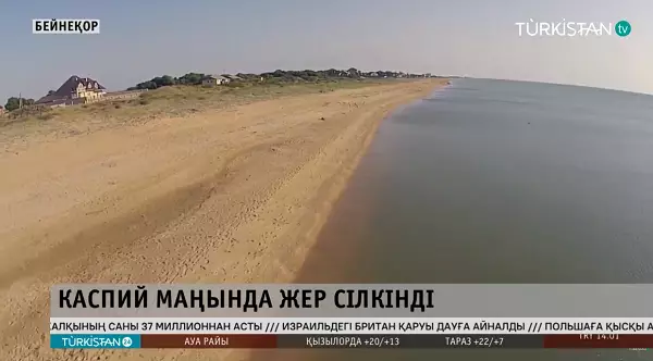 Каспий теңізі маңында жер сілкінді