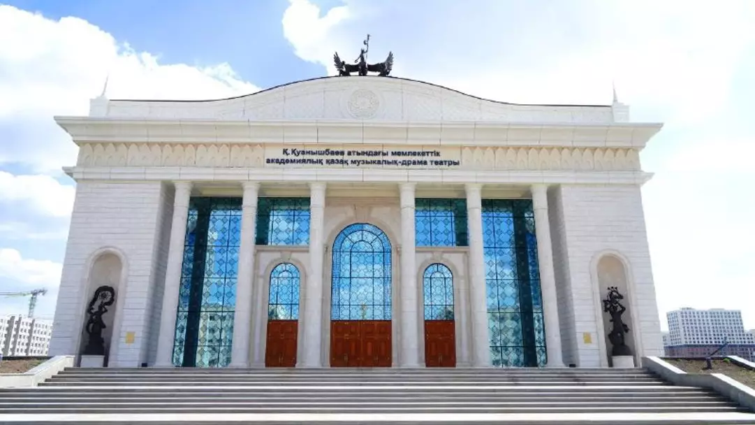 Театр имени Калибека Куанышбаева получил статус Национального