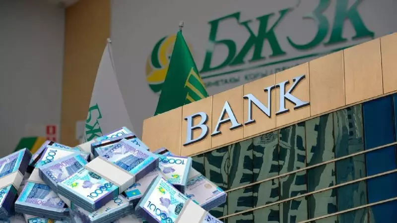 В какие ценные бумаги вложили пенсионные деньги казахстанцев в марте