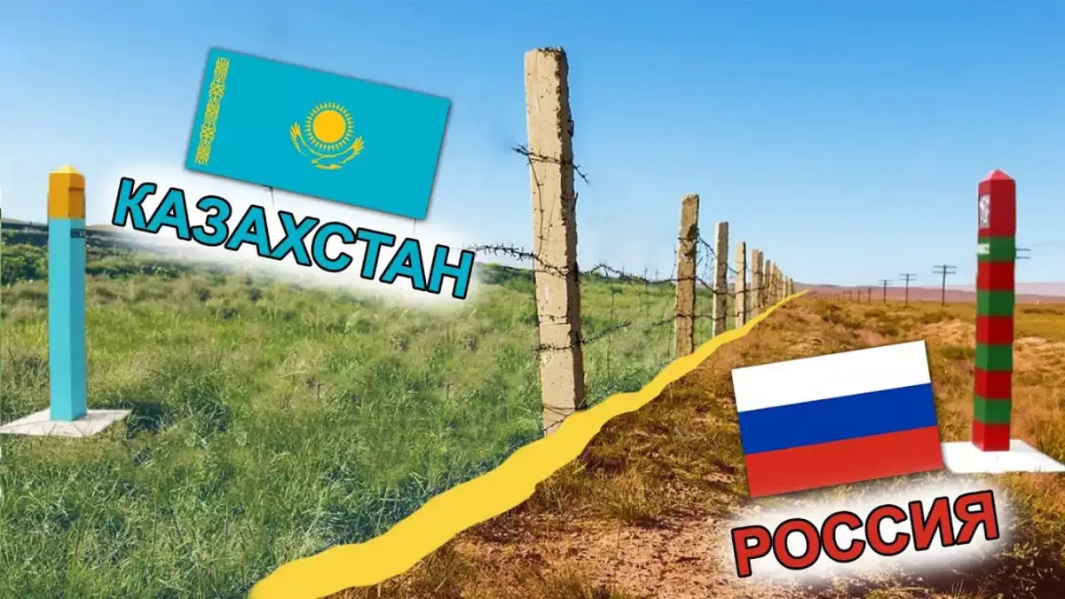 Демаркационная комиссия пересмотрела границы РФ и Казахстана