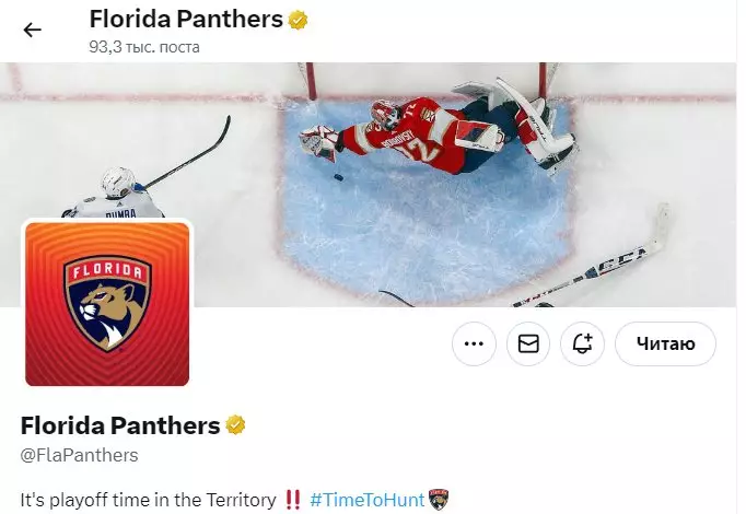 «Флорида» поменяла фон профиля в соцсети X на фото сейва Бобровского