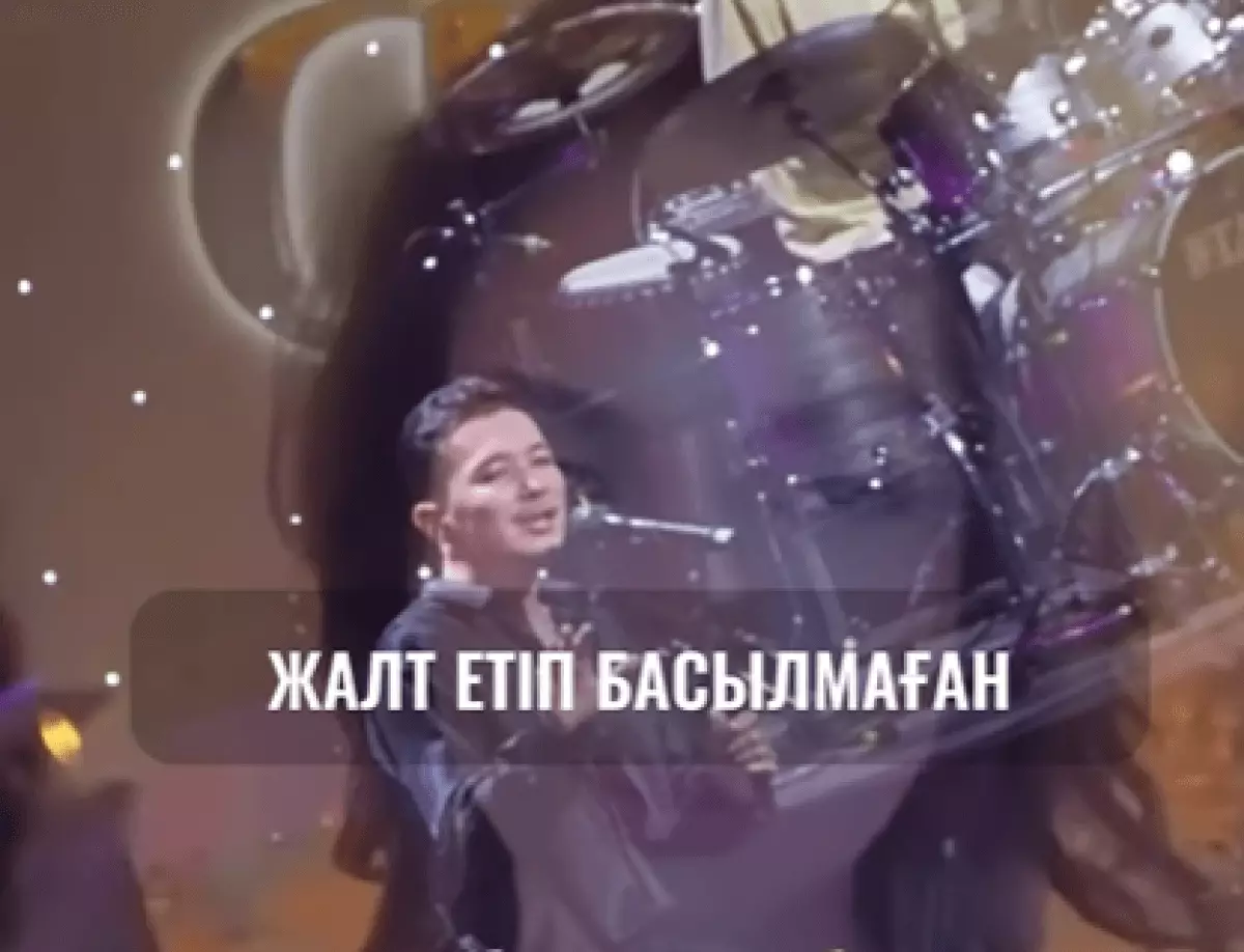 Видео известного певца о Салтанат Нукеновой заставило казахстанцев плакать (ВИДЕО)
