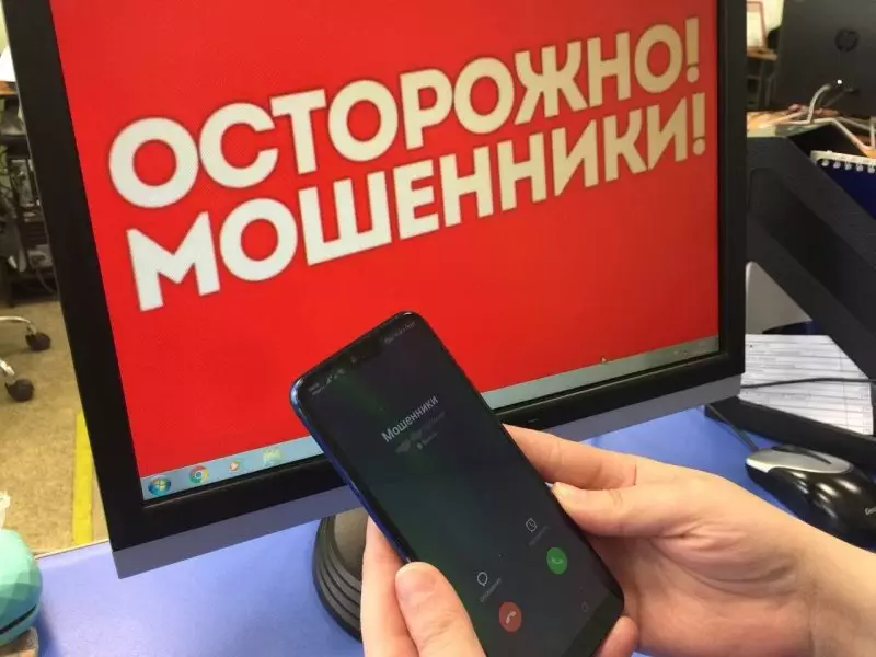 Голоса родных: случаи мошенничества с использованием ИИ участились в Казахстане