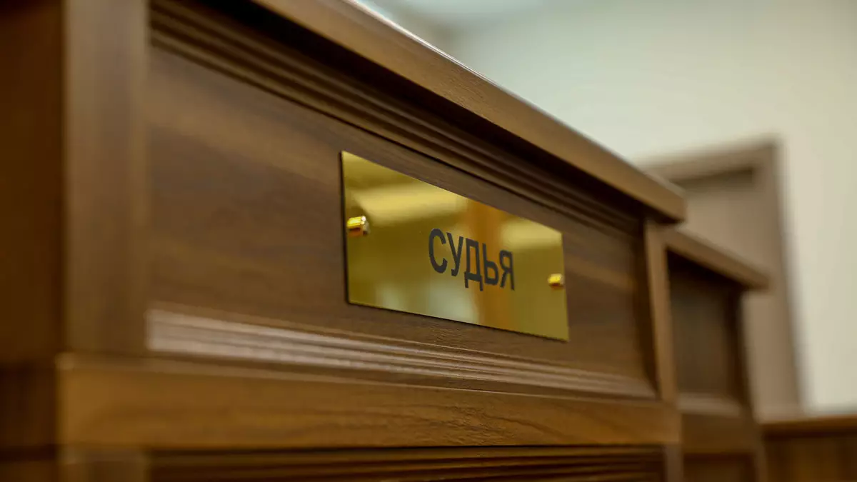 Судья и пристав осуждены за коррупцию в Алматинской области