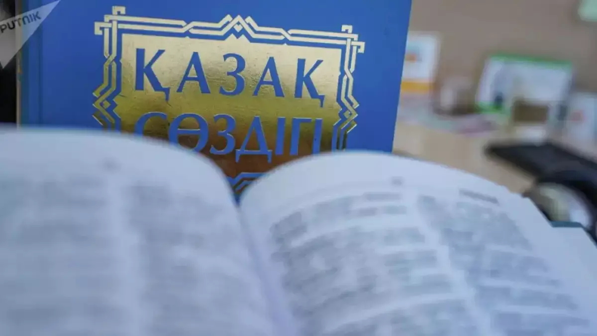 Сдержанность и толерантность призвал проявлять Токаев в языковых вопросах