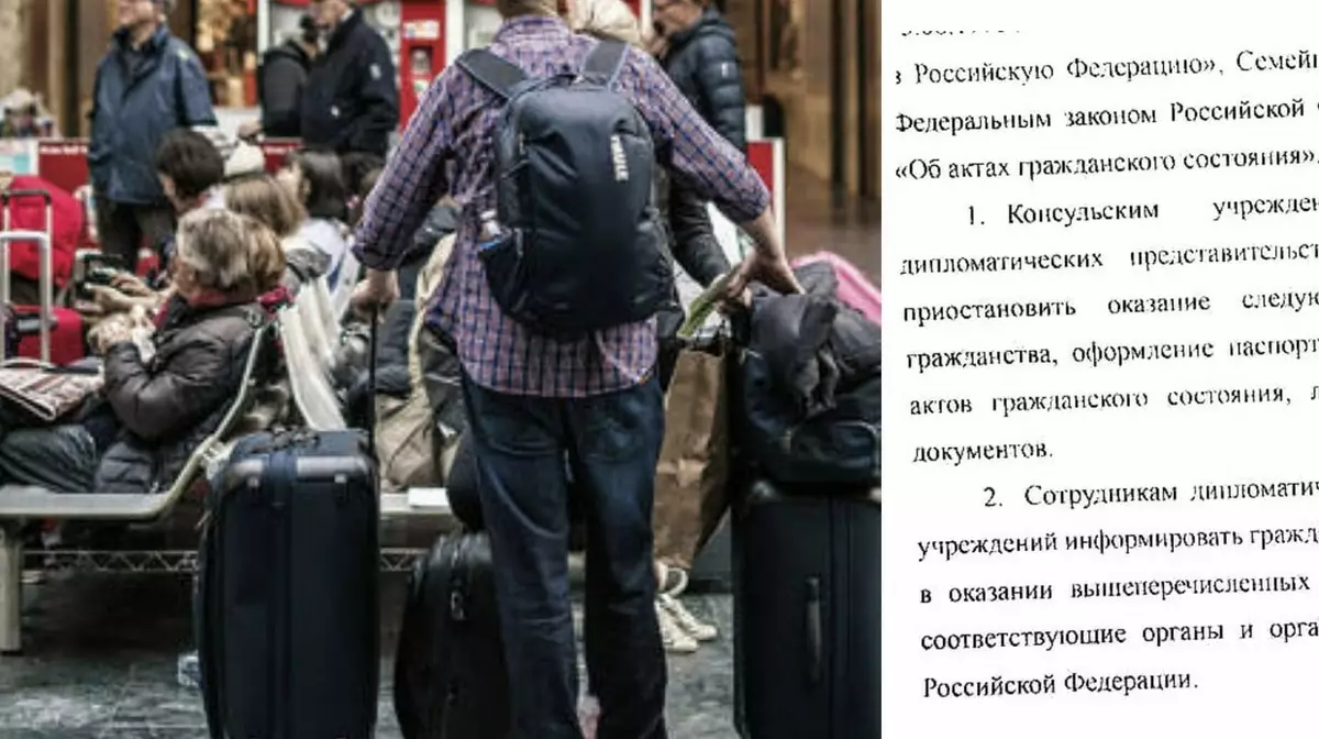 МИД РФ предложил новый способ по возвращению в Россию релокантов