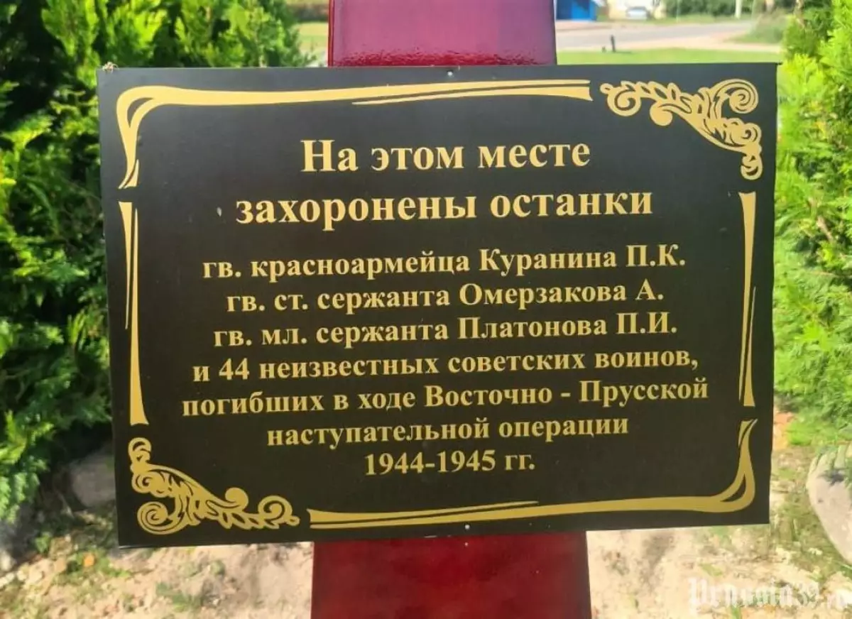 Медаль героя ВОВ из Акмолинской области передали родным
