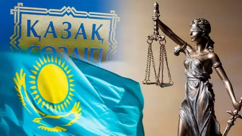 Язык и судопроизводство, или Почему Бишимбаева судят не на казахском
