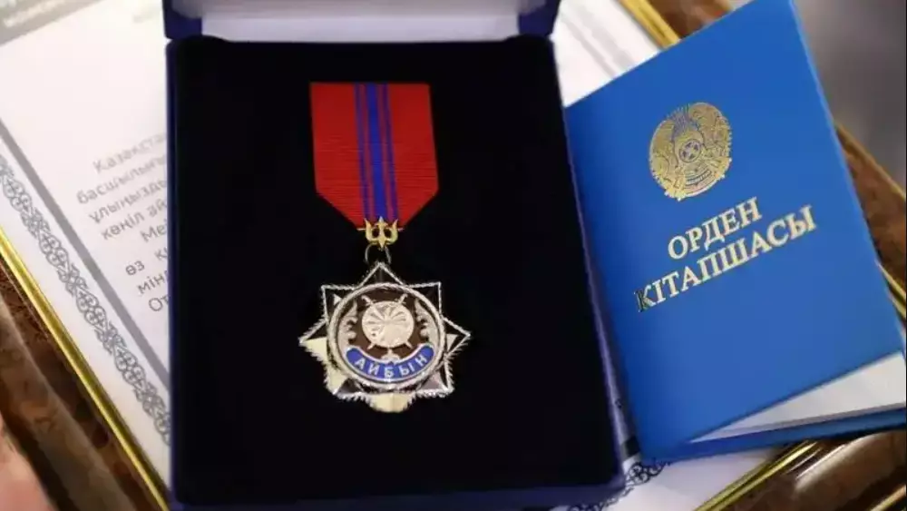 В Казахстане впервые вручат ордена "Айбын" в обновлённом формате