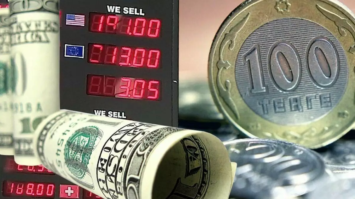 Курс валют в Казахстане на 26 апреля