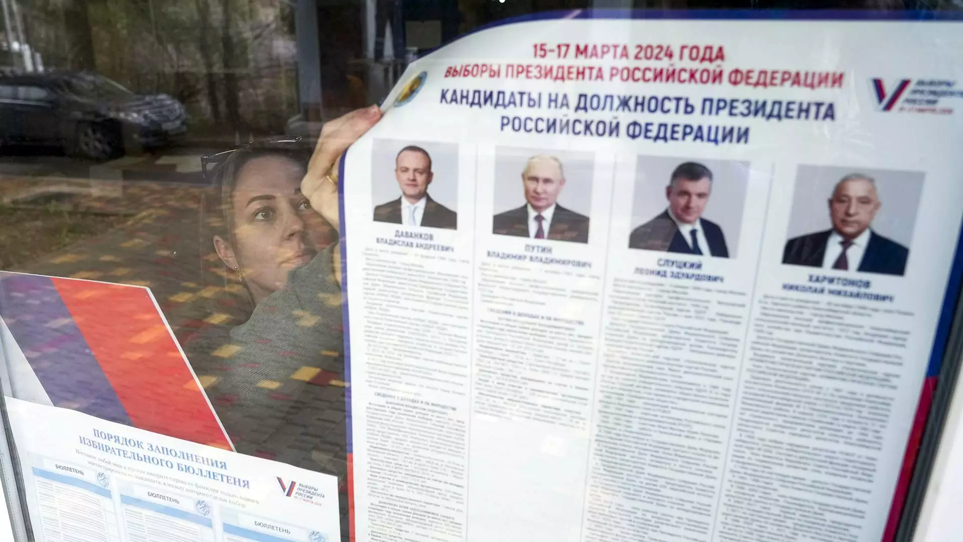 Европарламент принял резолюцию о нелегитимности президентских выборов в России