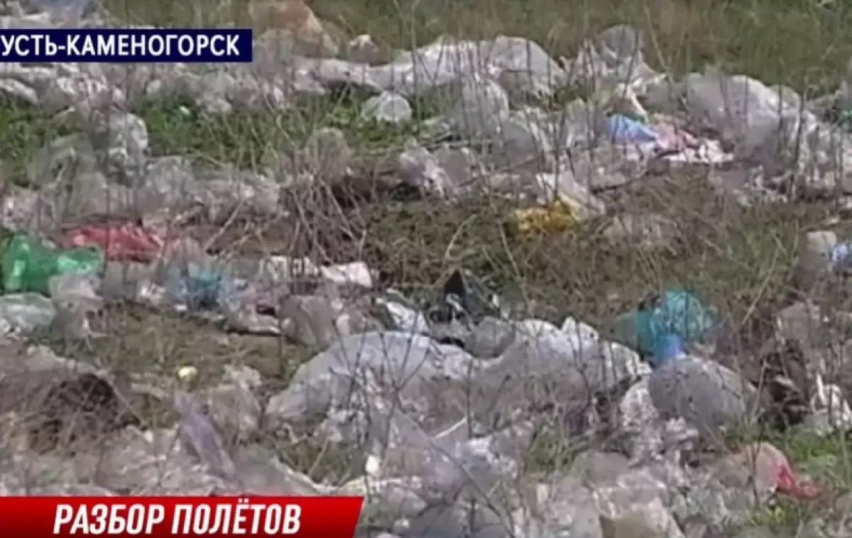 Ветер приносит мусор на окраину Усть-Каменогорска с местной свалки