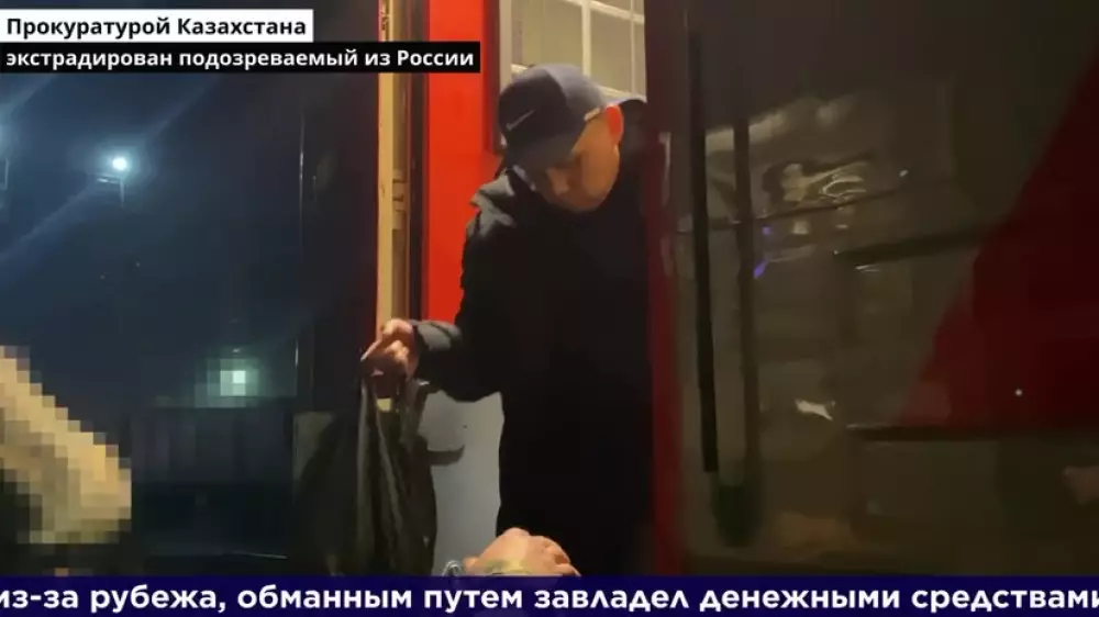 Ресей бірнеше мәрте алаяқтық жасаған күдіктіні Қазақстанға экстрадициялады