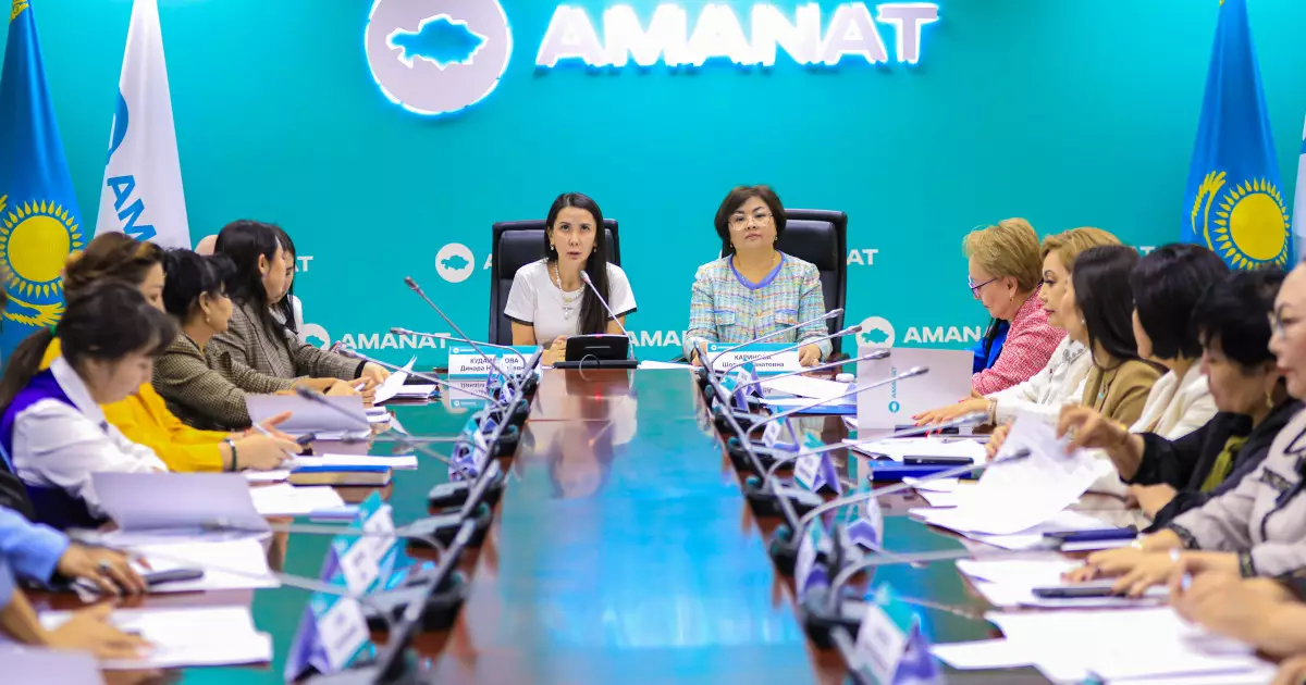   «AMANAT» партиясының Әйелдер қанаты білім саласындағы гендерлік теңдік мәселесін талқылады   