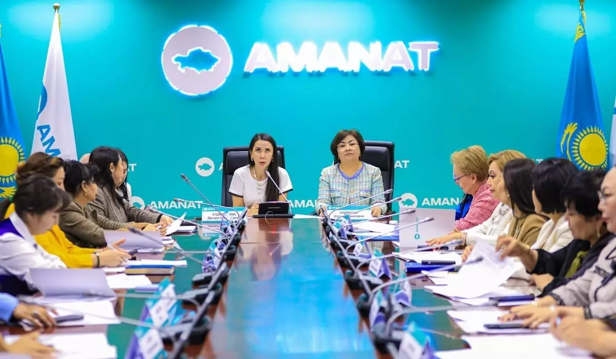 Тема гендерного равенства востребована в Казахстане – участники заседания в партии AMANAT
