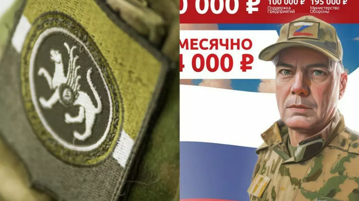 Татарстан собирает новый именной батальон на войну