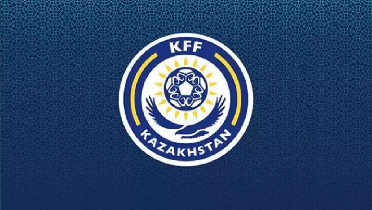 Штаб-квартира Казахстанской федерации футбола переезжает из Астаны