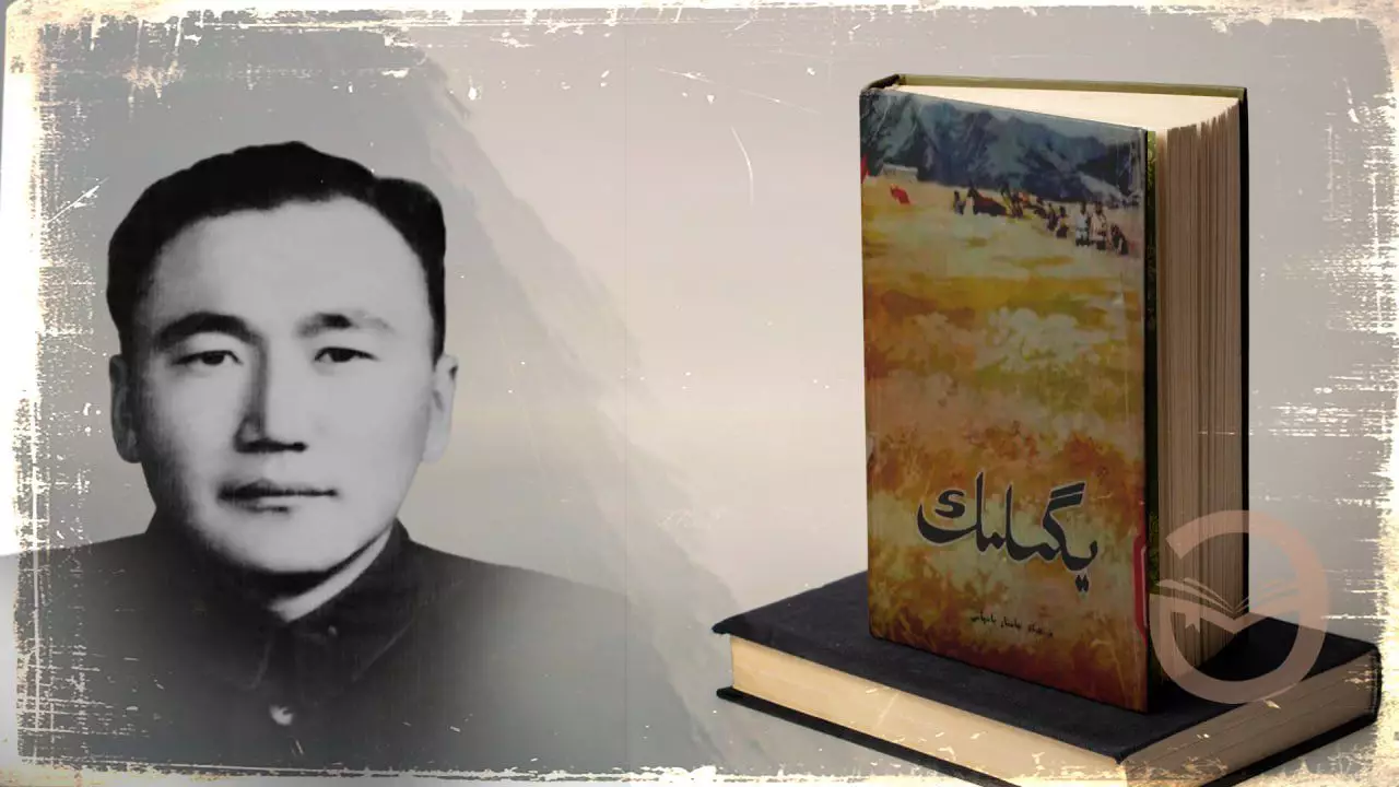 Қытай қазақтарының тұңғыш романы