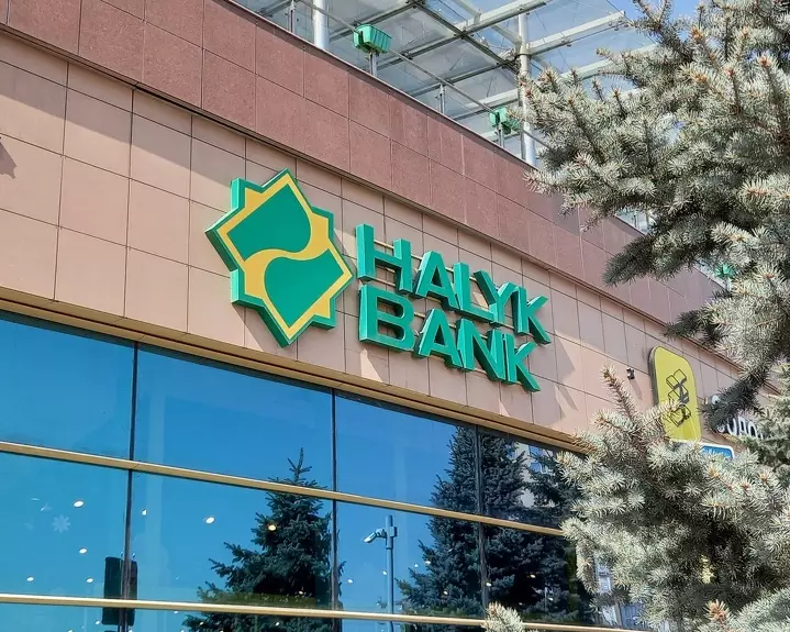 Акционеры Halyk получат дивиденды за 2023 год