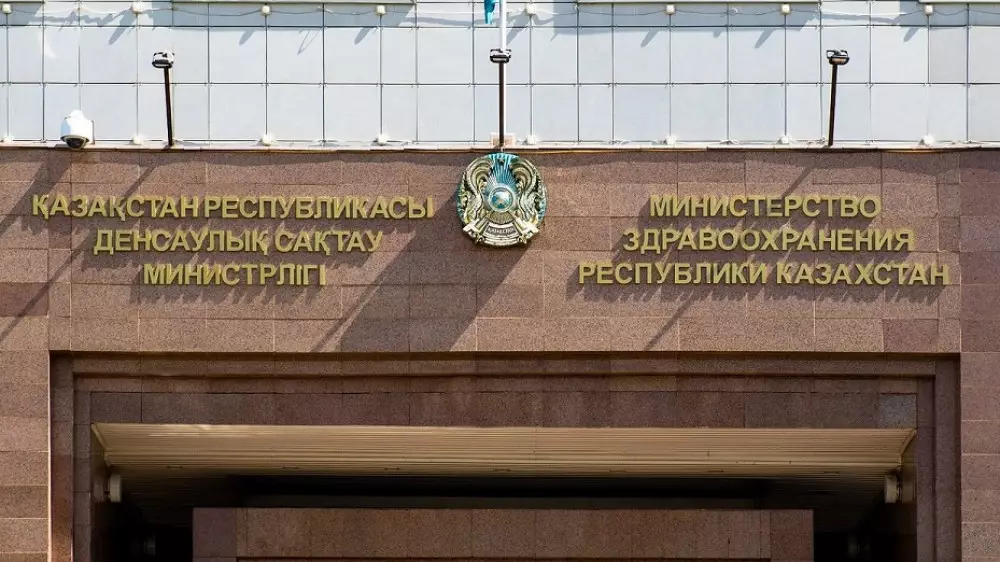 Минздрав Казахстана объявил о пересмотре тарифов на медуслуги
