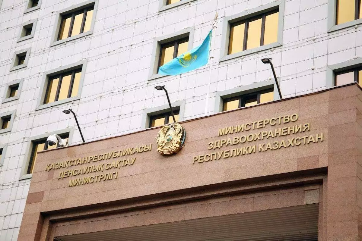 О перерасчете тарифов на медуслуги сообщили в Минздраве Казахстана