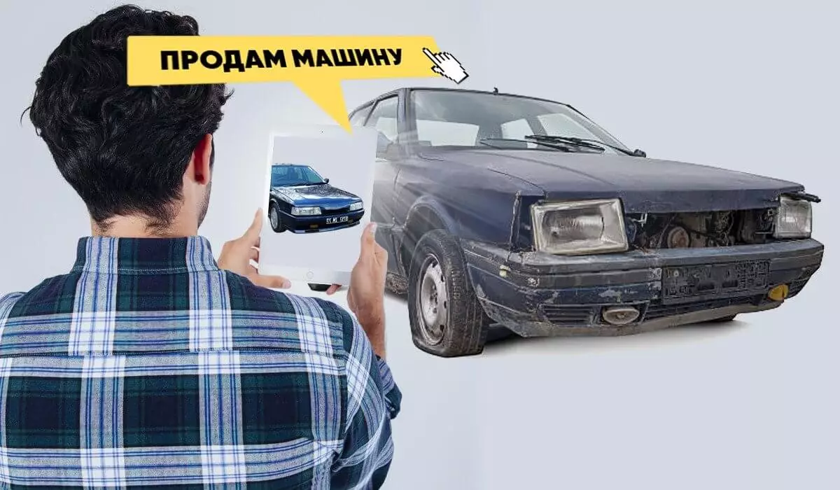 Можно ли продать старый автомобиль дорого: что ждет казахстанский рынок?