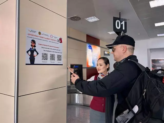 В аэропорту Актау стартует первый этап опроса пассажиров 