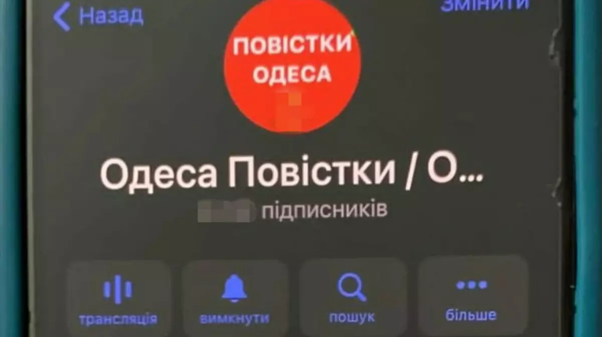 Telegram блокирует чат-боты ГУР Украины