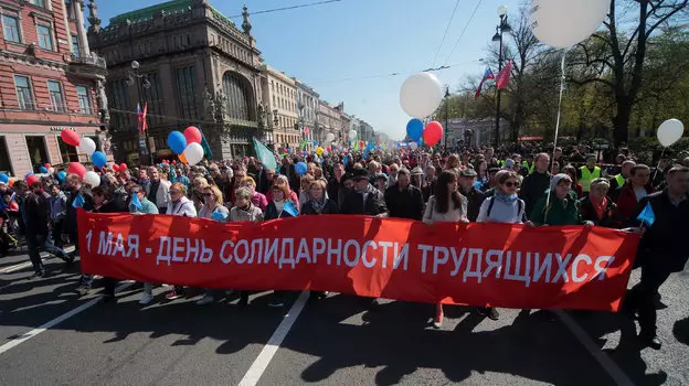 Первомай в Москве: какие мероприятия пройдут в столице России 1 мая