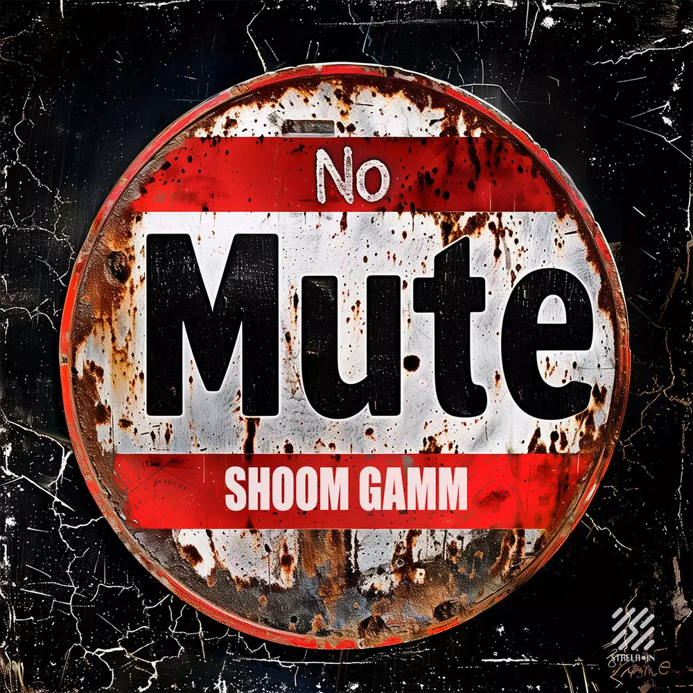 Новый альбом Shoom Gamm - No Mute