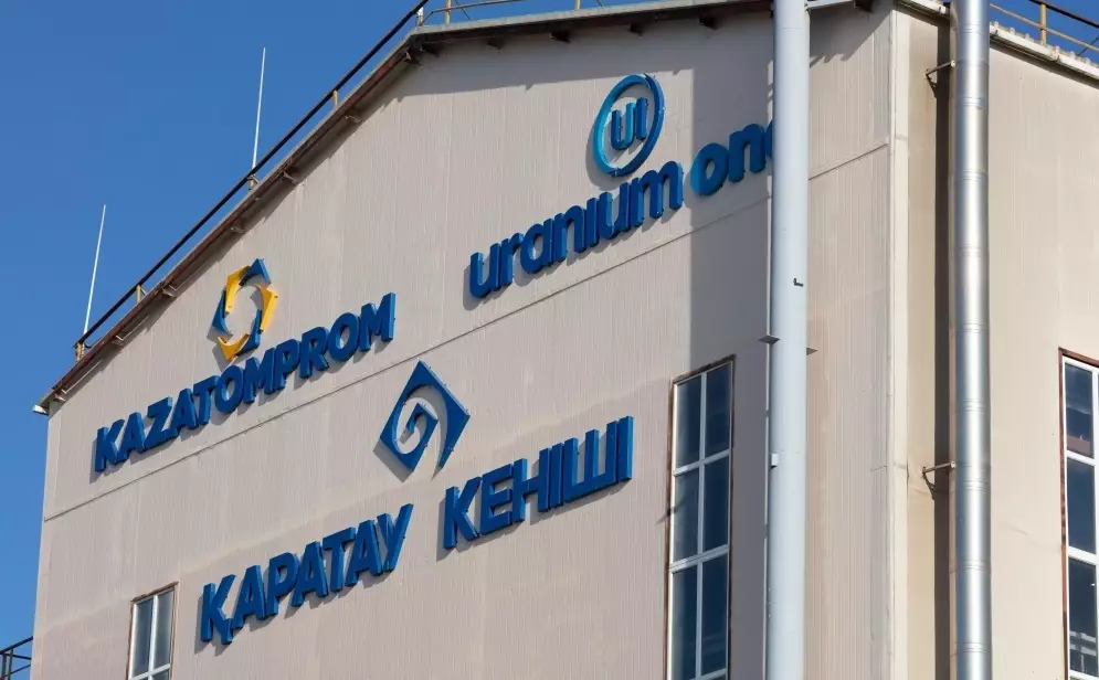 Завершено расследование хищения Т862 млн на урановом руднике Каратау