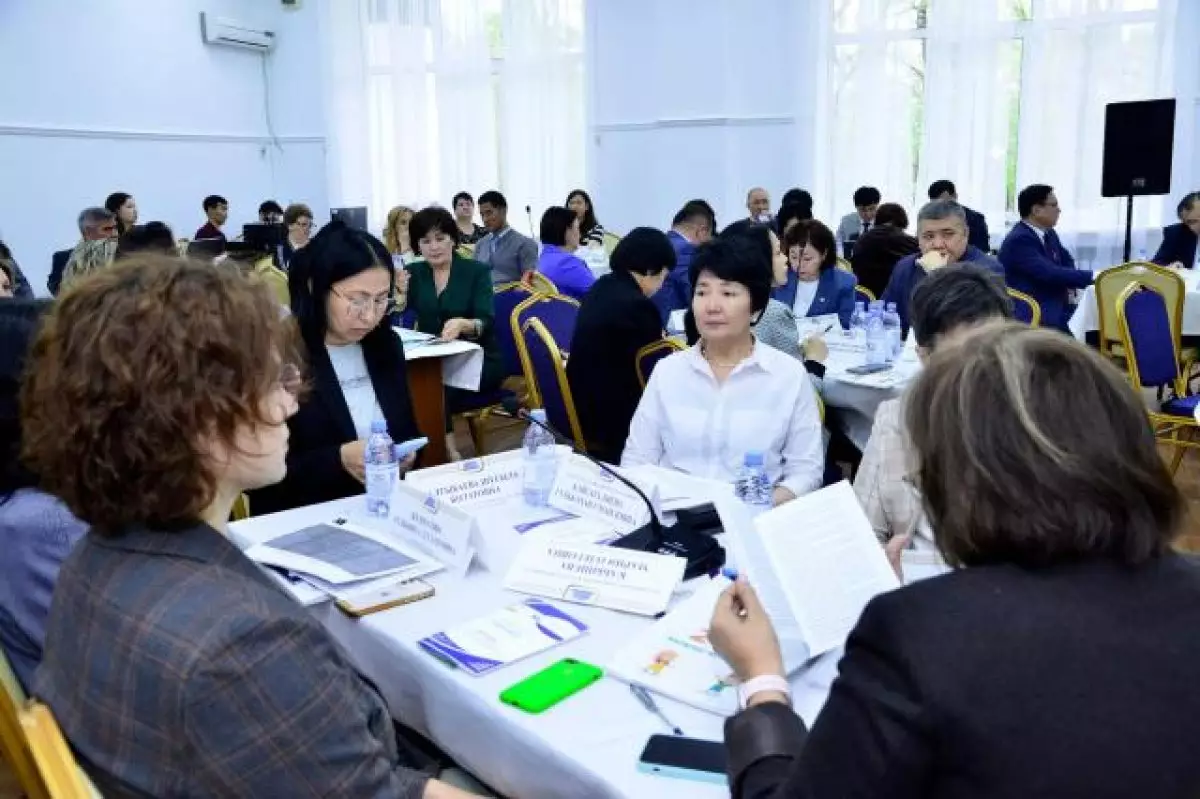 В Алматы прошло обсуждение вопросов педагогического образования