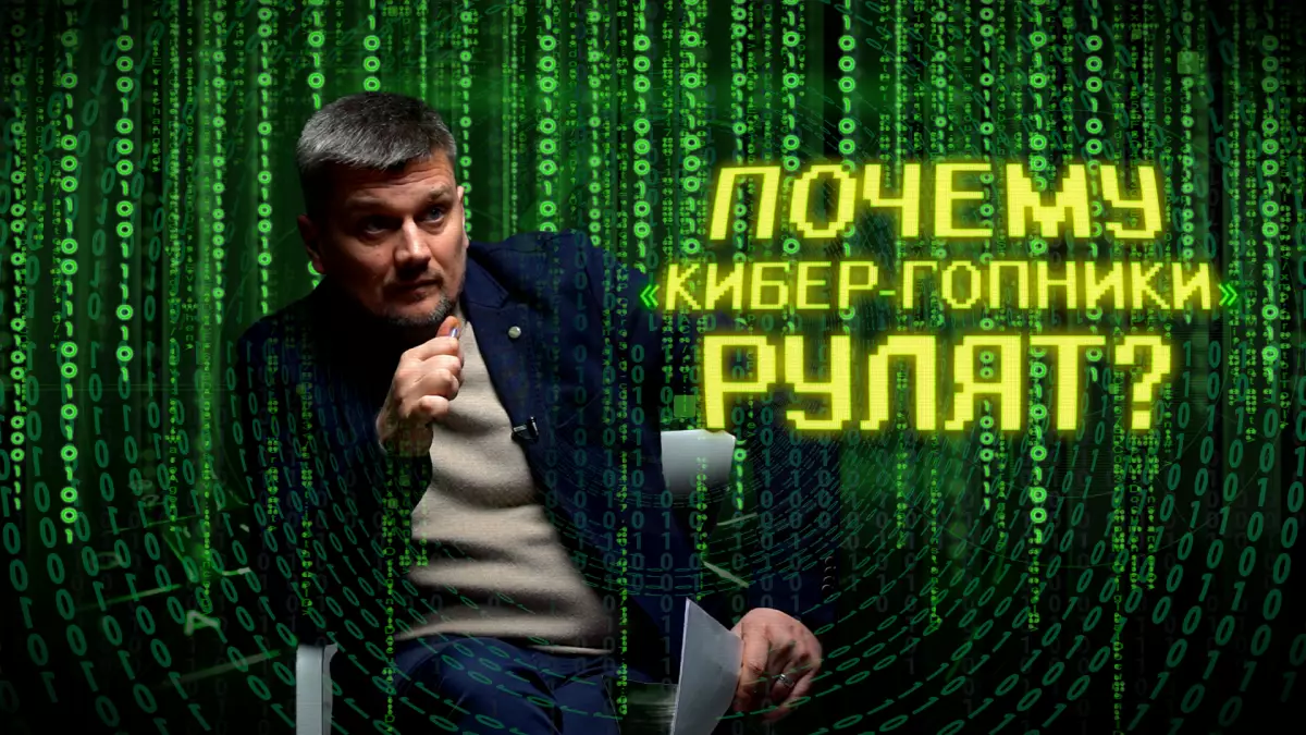 Когда силы не равны: как кибер-мошенничество стало в Казахстане преступлением №1