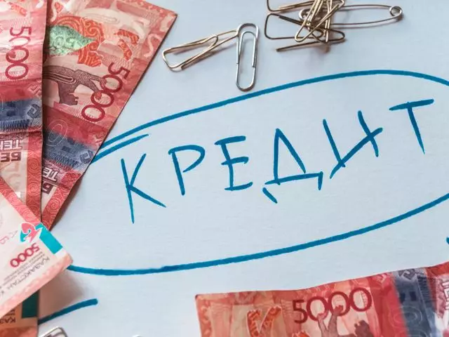 Потребительские займы казахстанцев выросли почти до 11 трлн тенге
