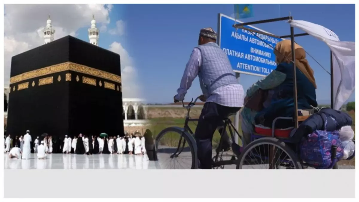 Түркістандық азамат әпкесімен бірге Меккеге велосипедпен аттанды (ВИДЕО)