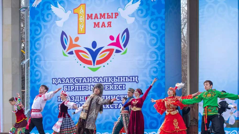 День единства народа Казахстана: что это за праздник