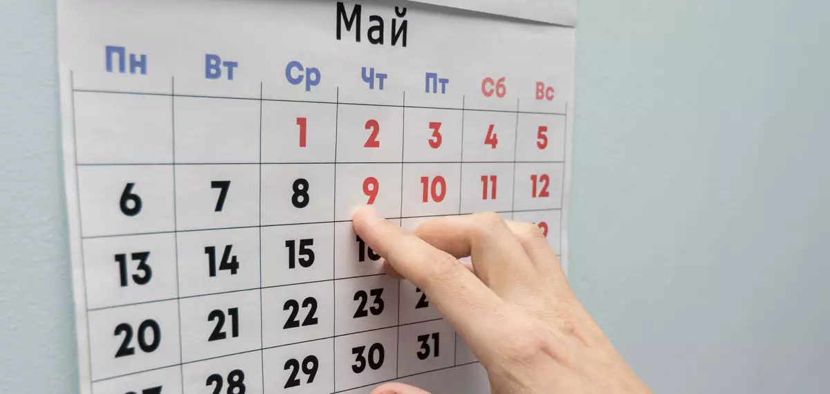 Сколько рабочих дней между майскими праздниками в 2024 году