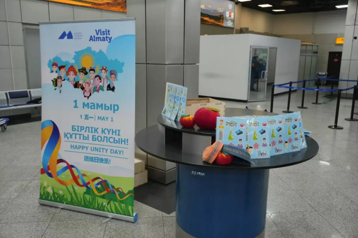 Алматы халықаралық әуежайында туристерге естелік сыйлықтар табыс етілді