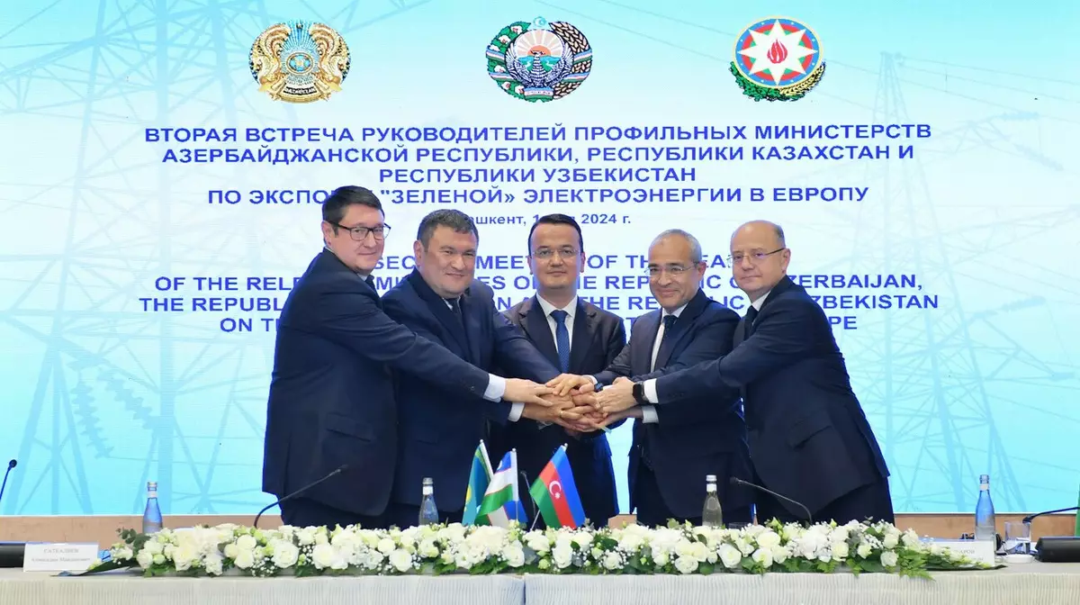 Казахстан, Азербайджан и Узбекистан объединят энергетические системы