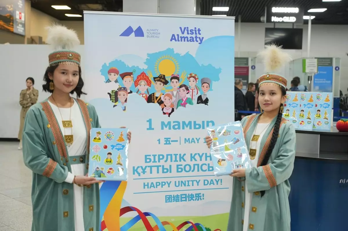 К 1 мая туристам в аэропорту Алматы вручают памятные подарки