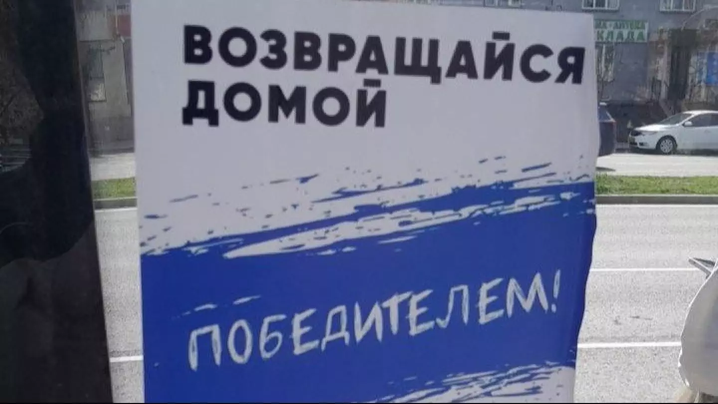 Алматинцев позвали на войну в Украину: КНБ ведёт расследование