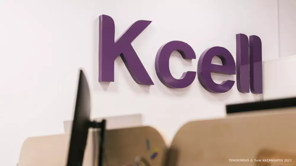 Kcell предложили продать в Казахстане